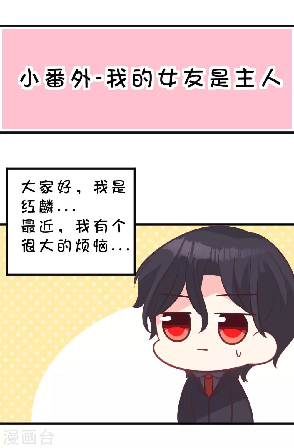 番外10 国庆福利免费番外第2弹2