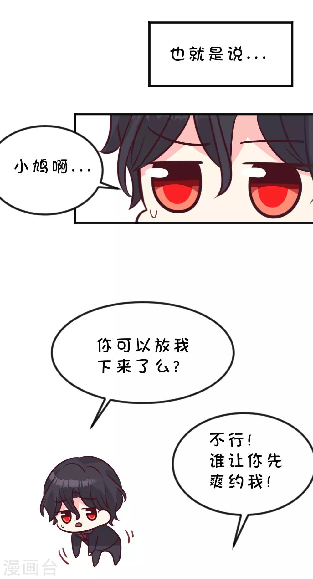 番外10 国庆福利免费番外第2弹4