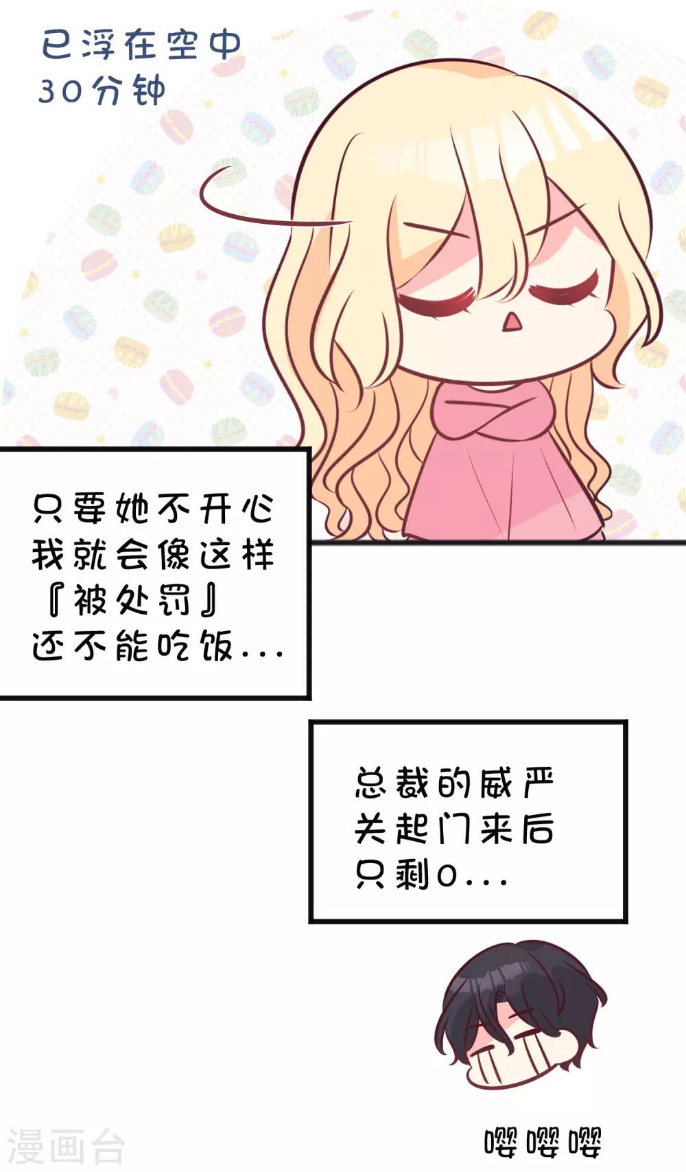 番外10 国庆福利免费番外第2弹5