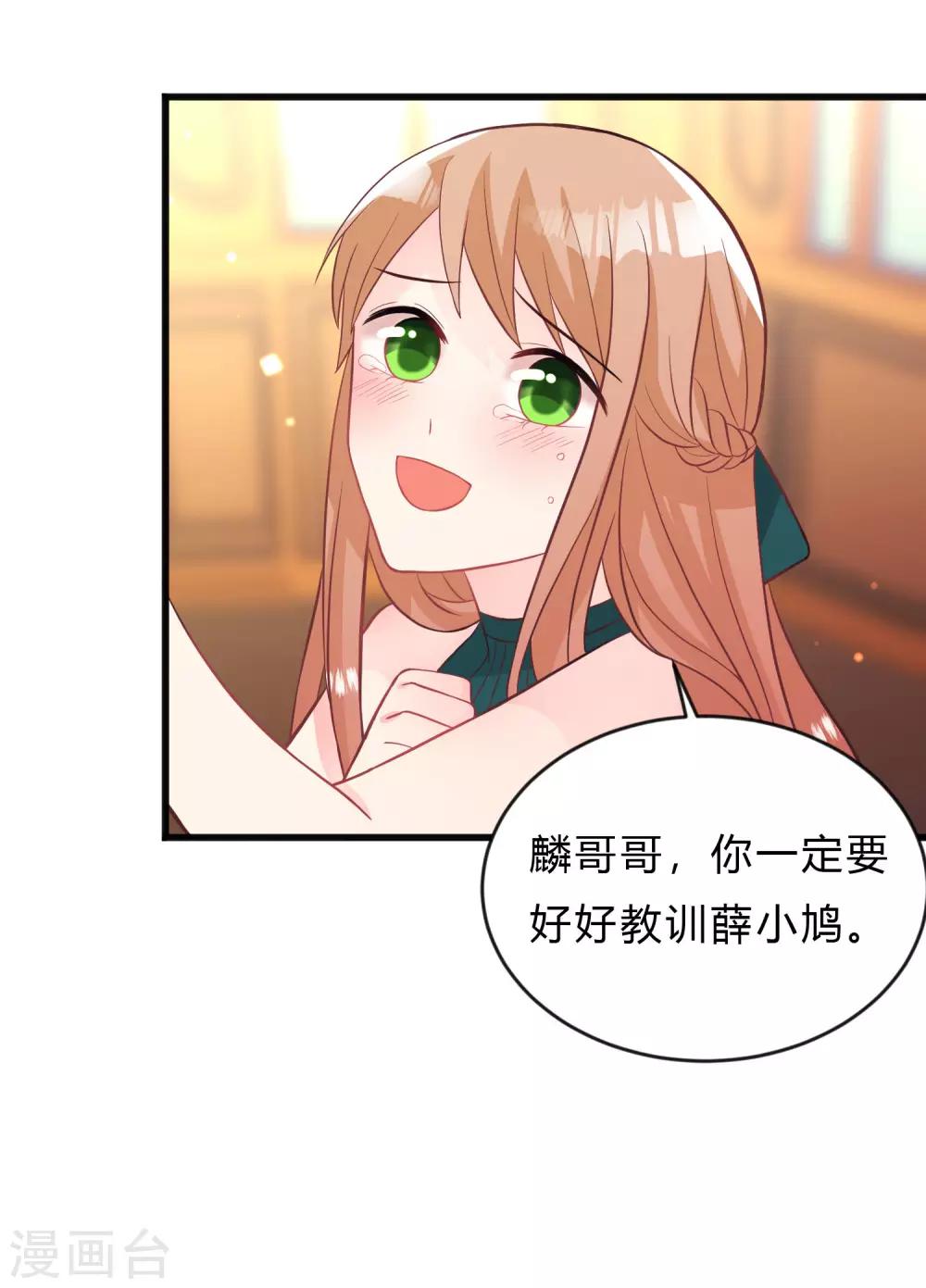 第132话 失传的力量3