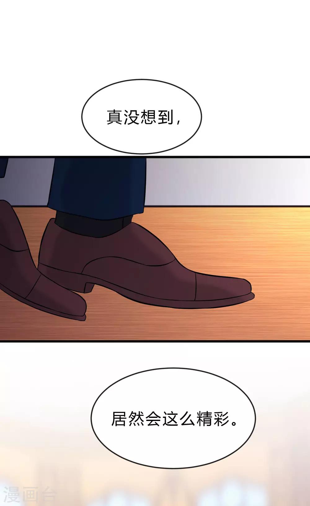 第132话 失传的力量31
