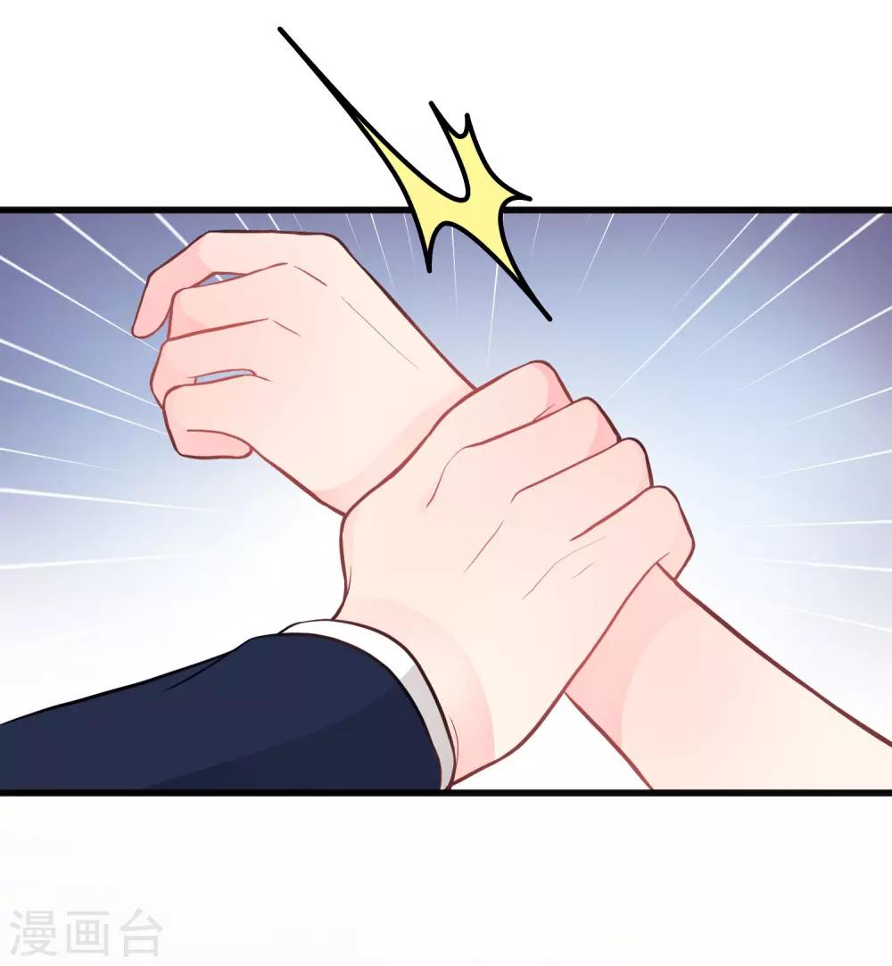第132话 失传的力量5