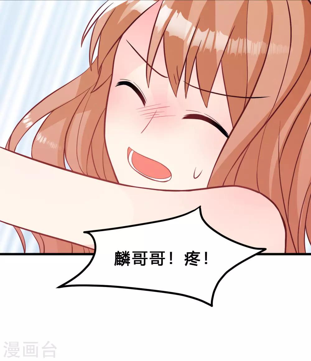 第132话 失传的力量7