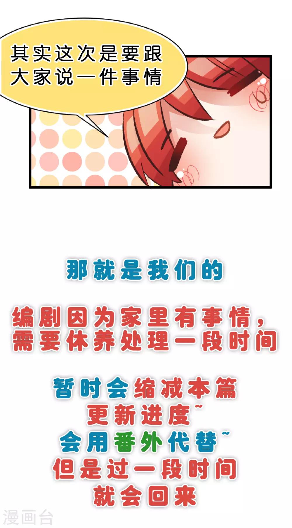 紧急公告！1