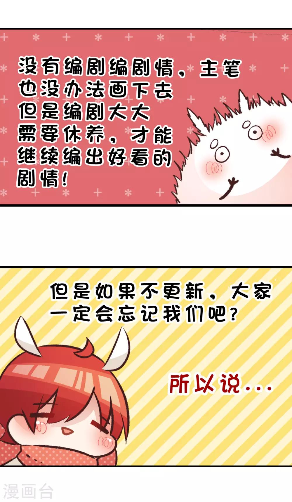 紧急公告！2