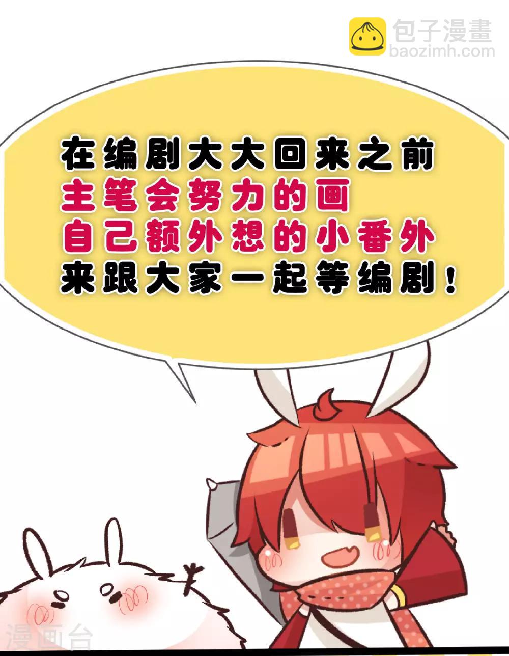 紧急公告！3