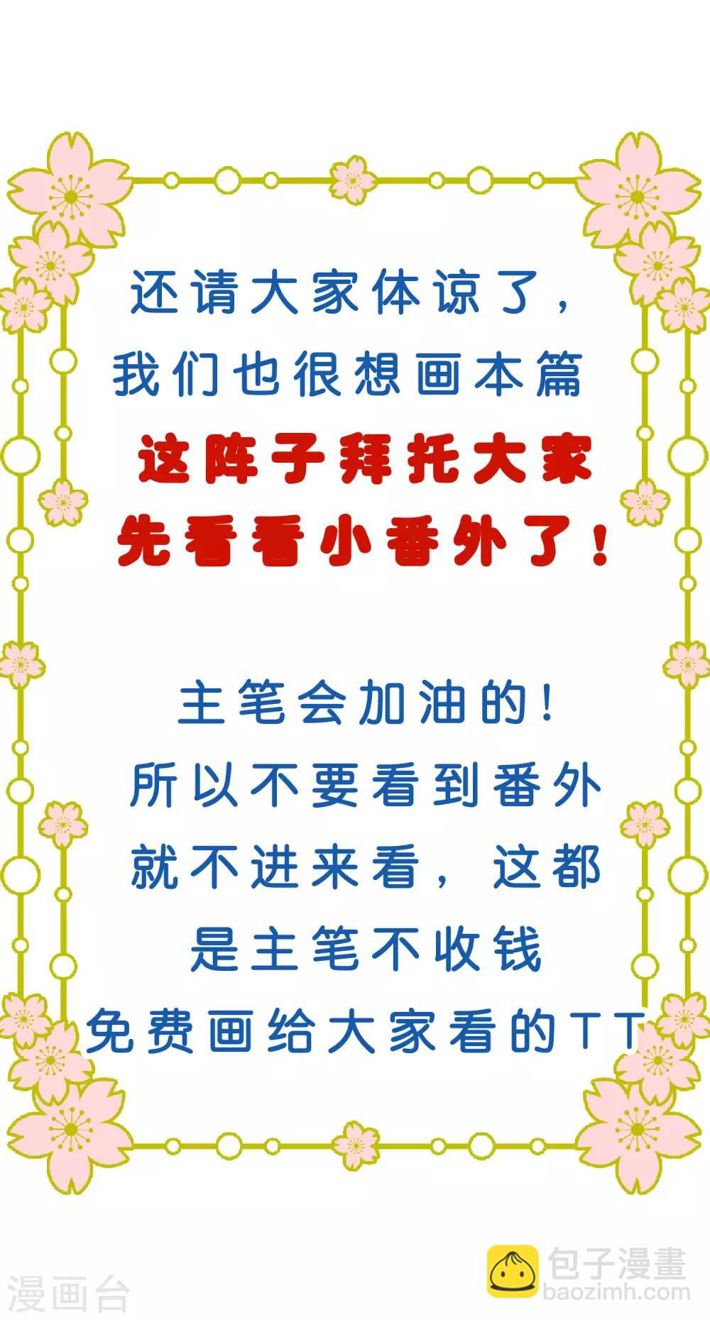 紧急公告！5
