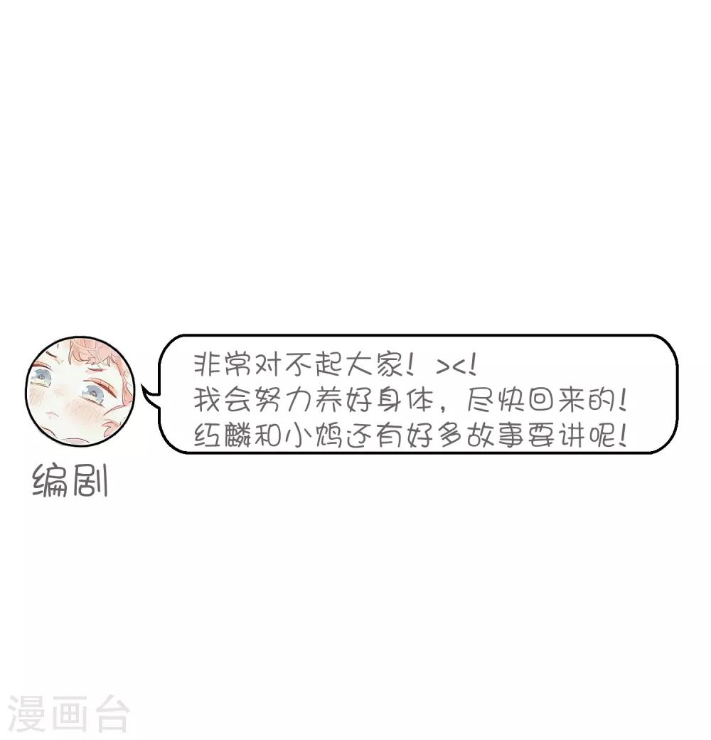 紧急公告！7