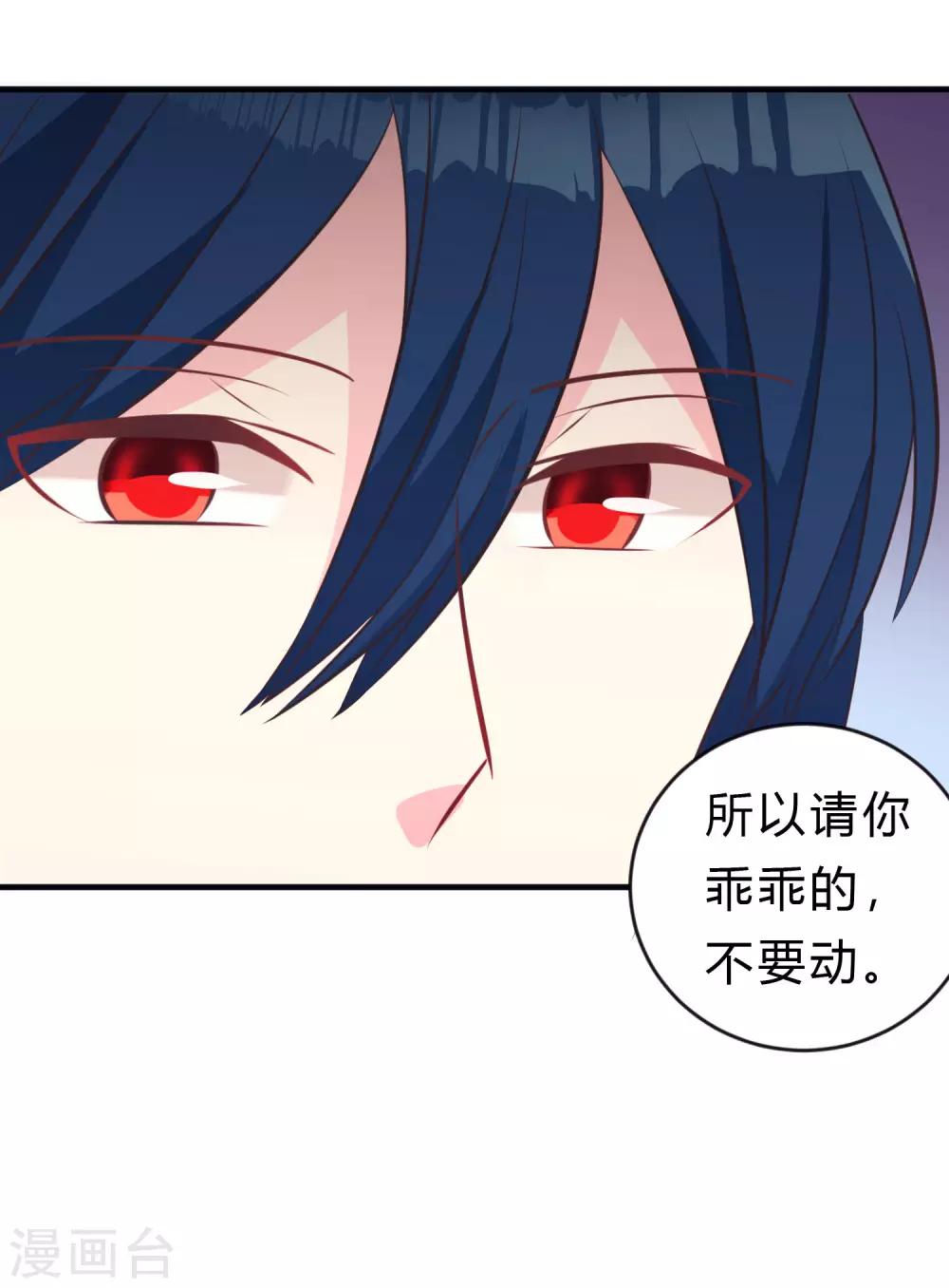 第133话 魔女的血液失效了？23