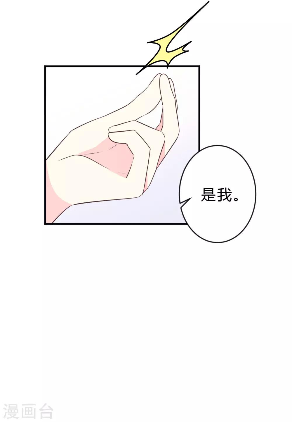 第133话 魔女的血液失效了？6
