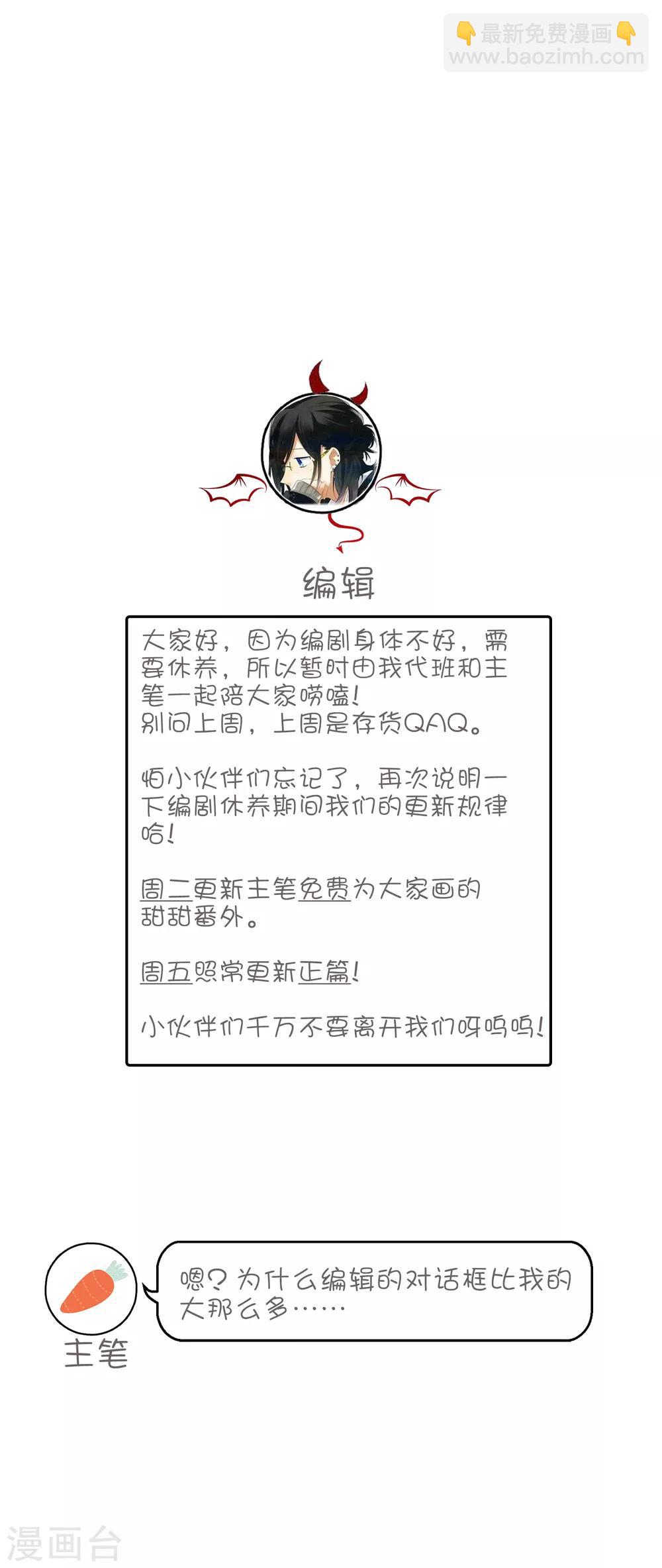番外13 免费福利11