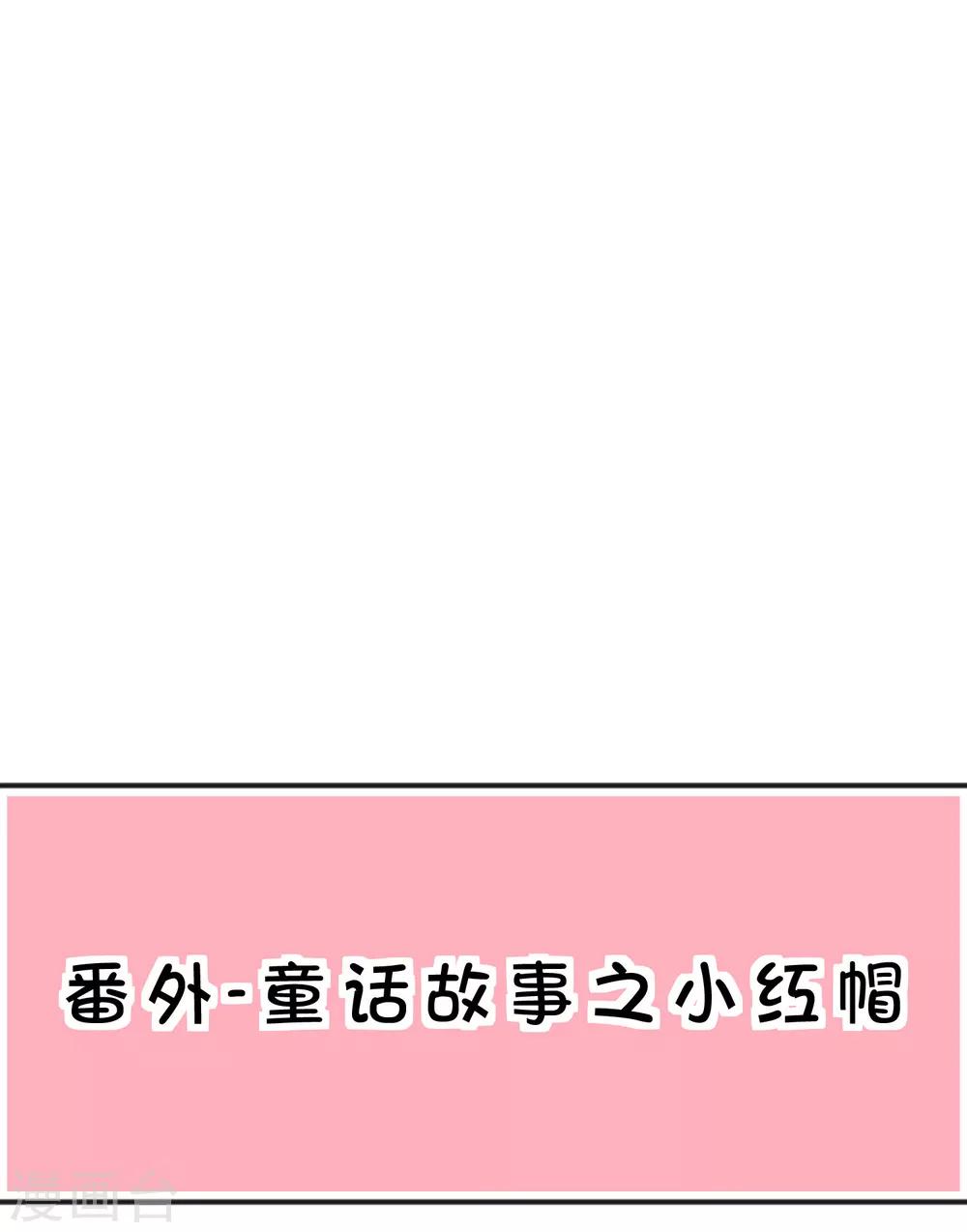 番外13 免费福利2
