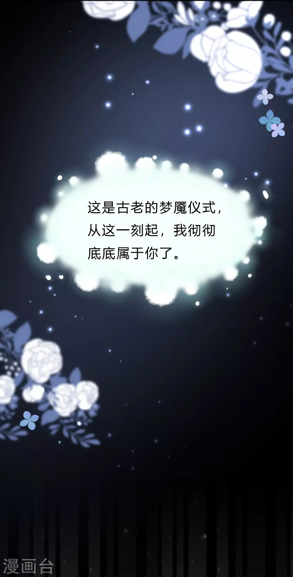 第134话 红麟需要我11