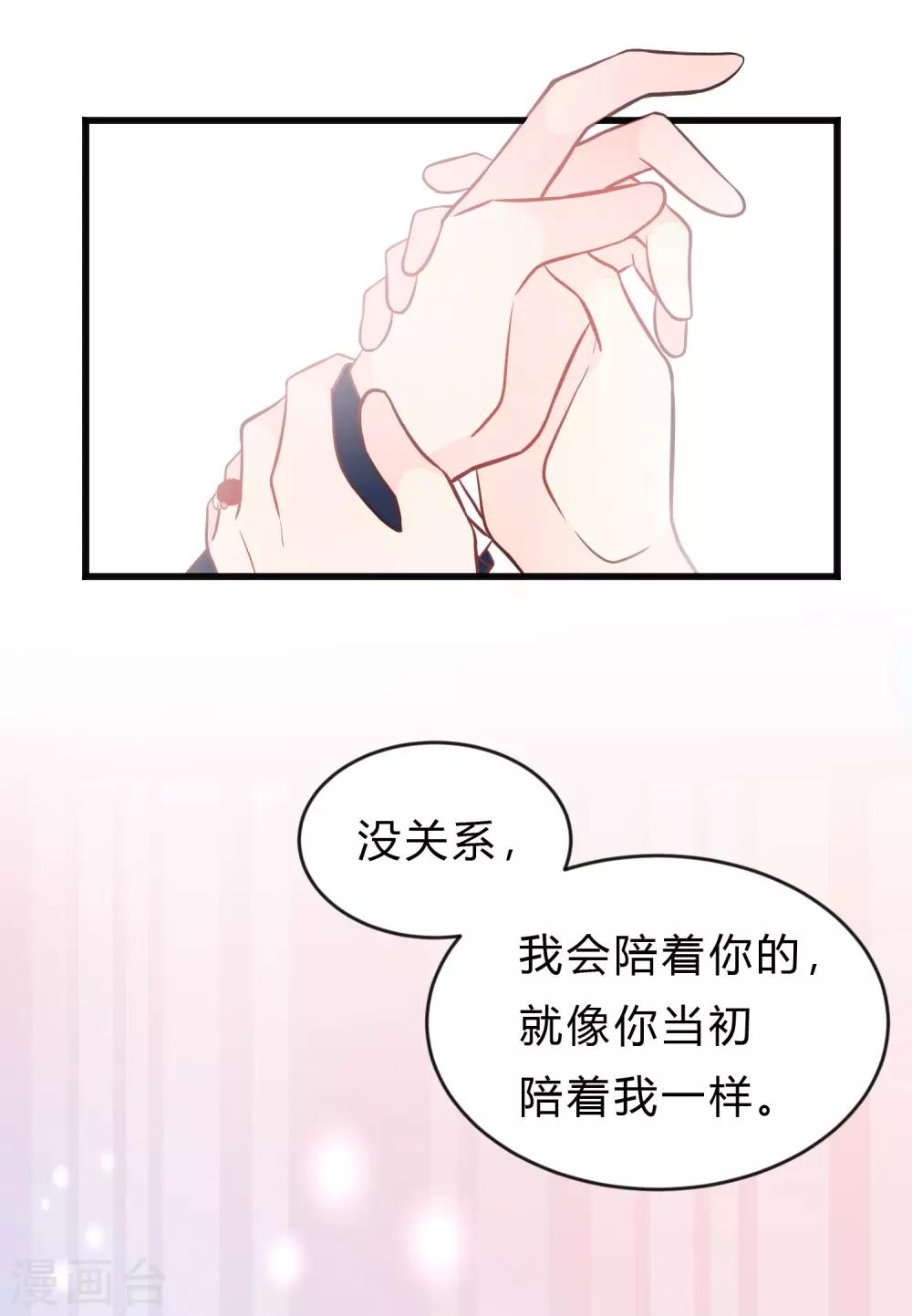 第134话 红麟需要我25