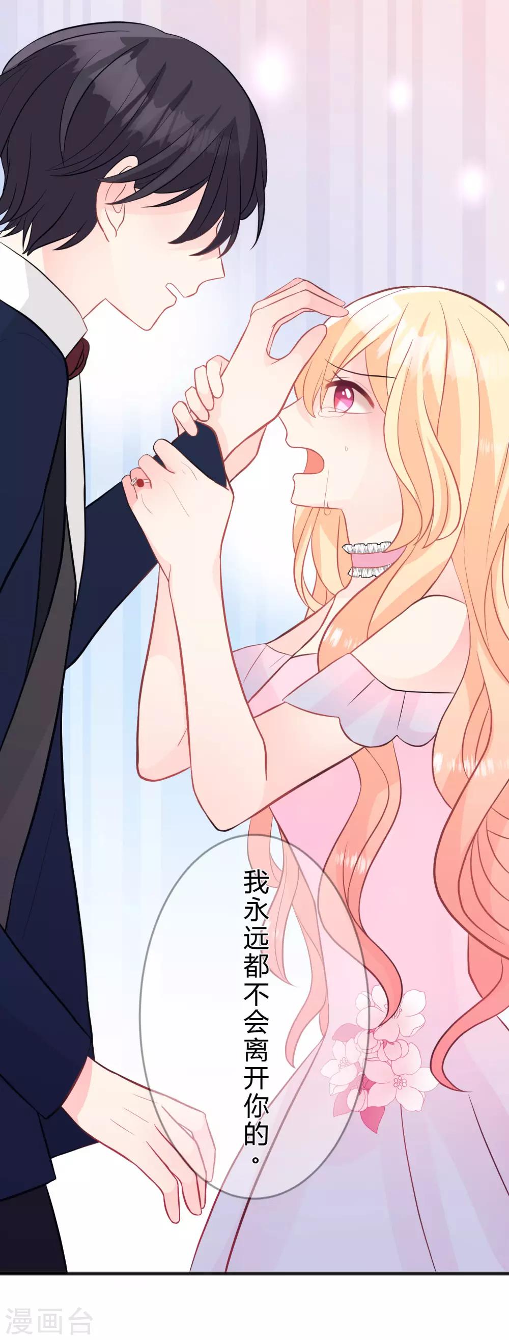 第134话 红麟需要我26