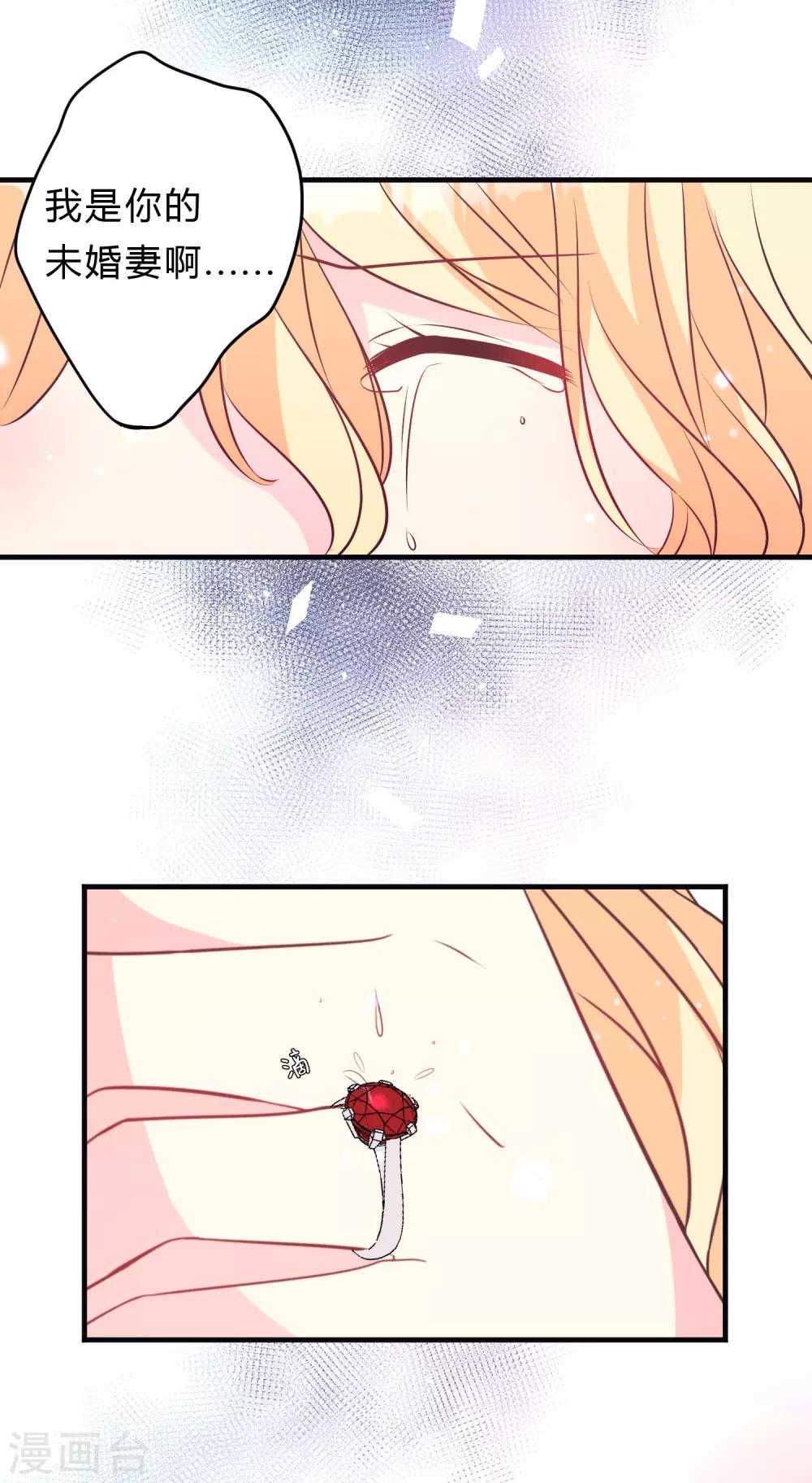 第134话 红麟需要我3