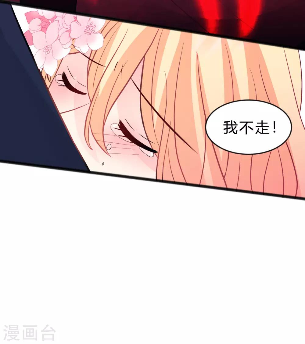 第134话 红麟需要我32