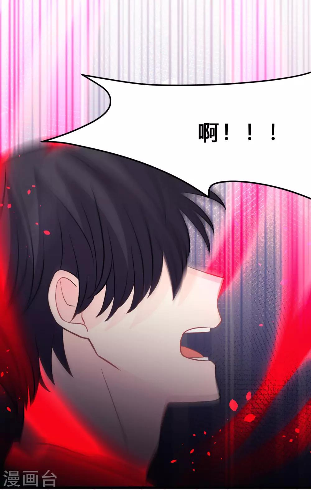 第134话 红麟需要我36