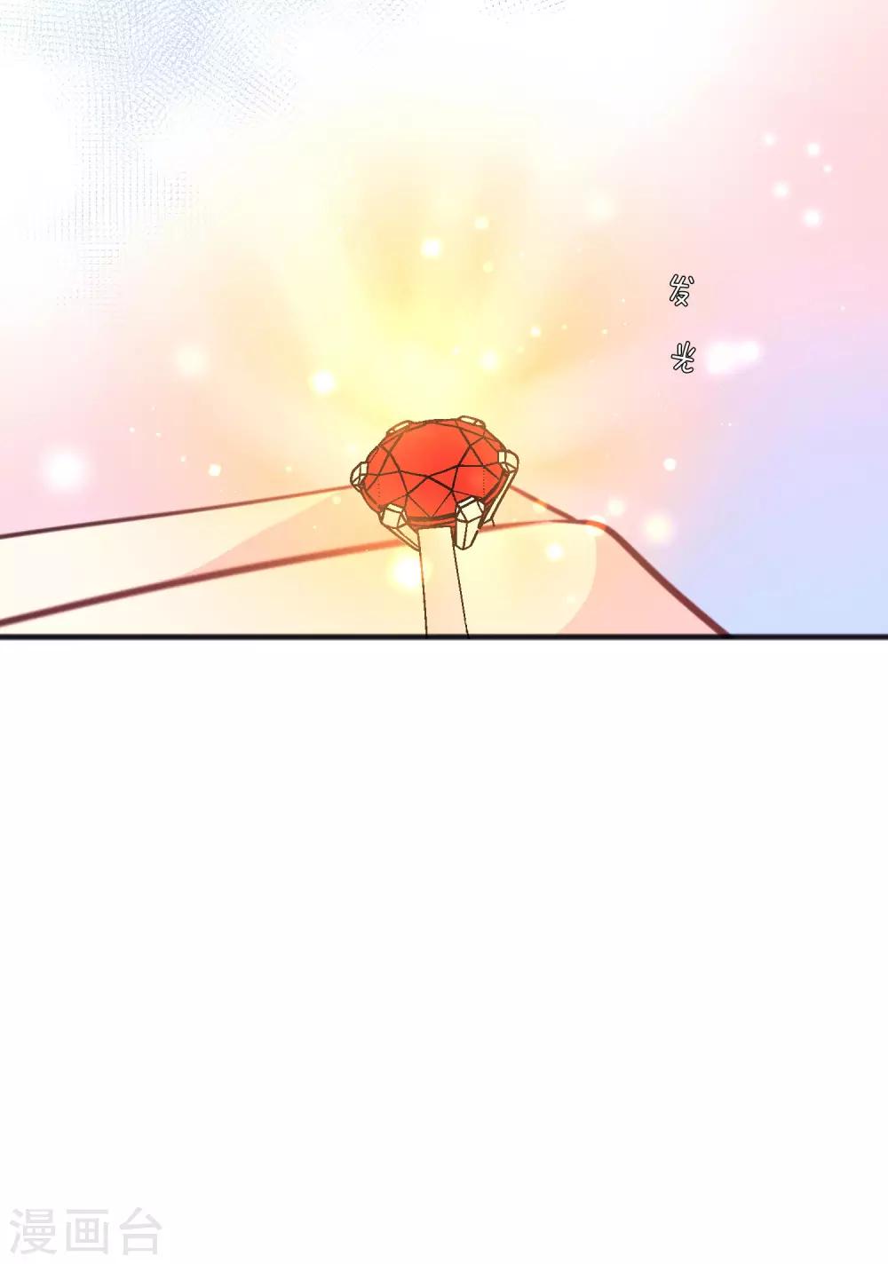 第134话 红麟需要我4