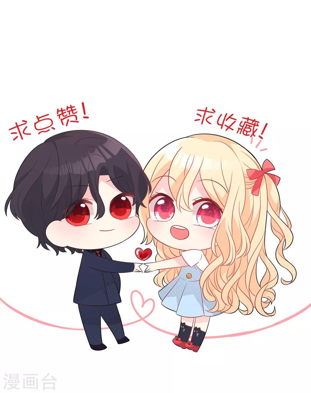 第134话 红麟需要我48