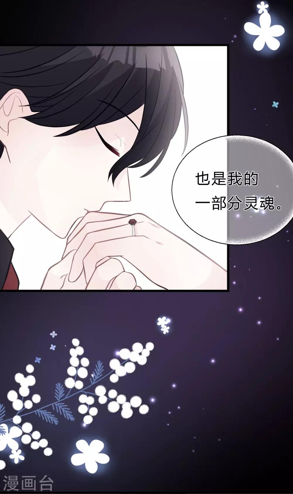 第134话 红麟需要我9