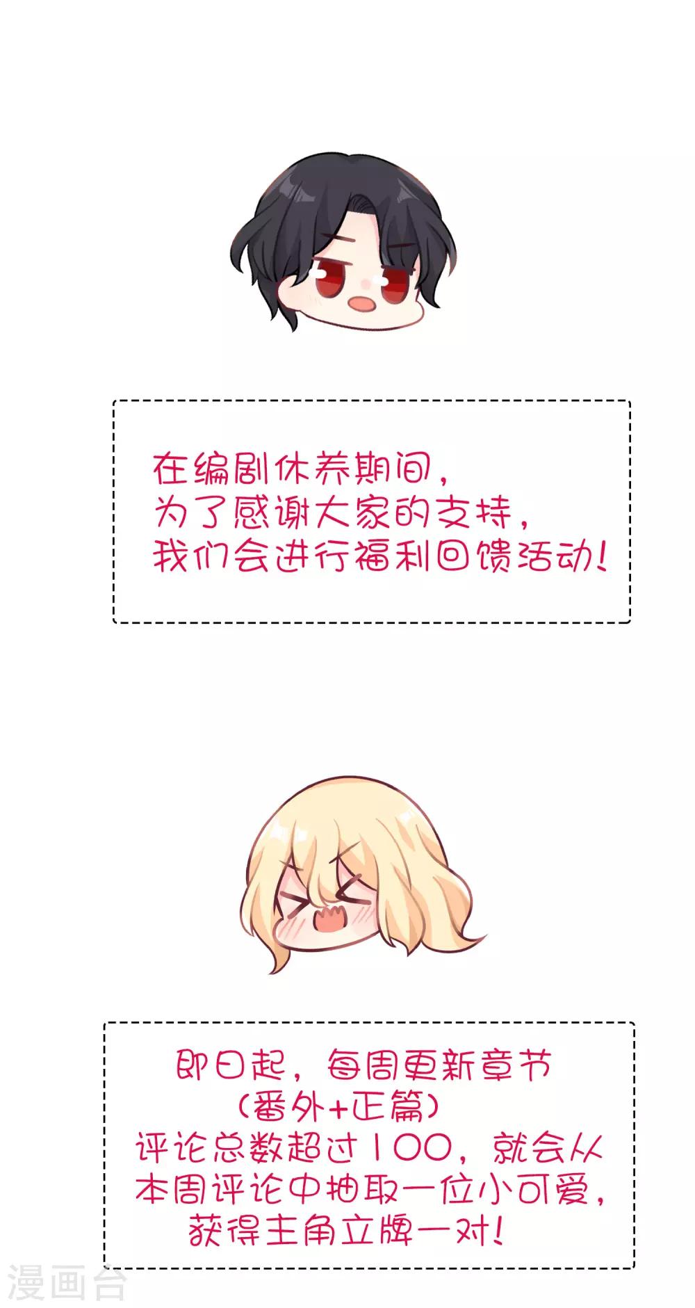 番外14 免费福利5