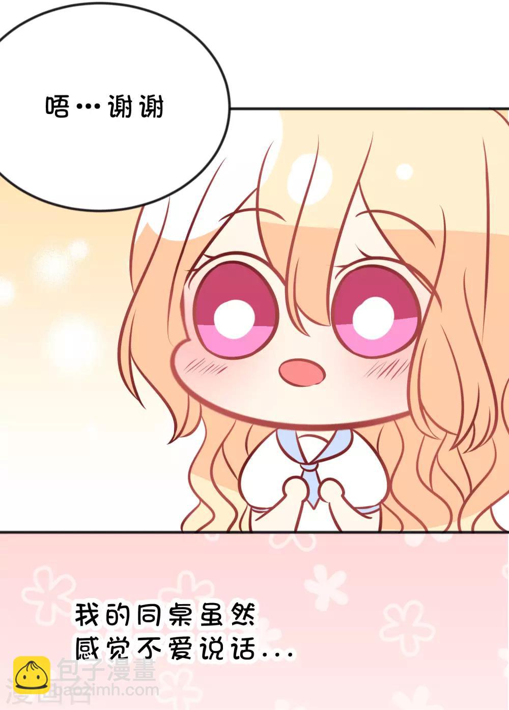 番外15 免费福利4