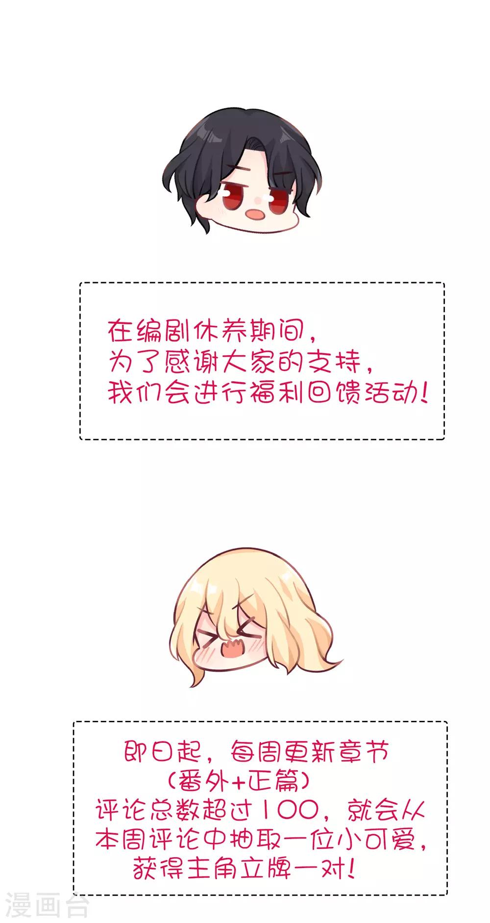 番外15 免费福利9