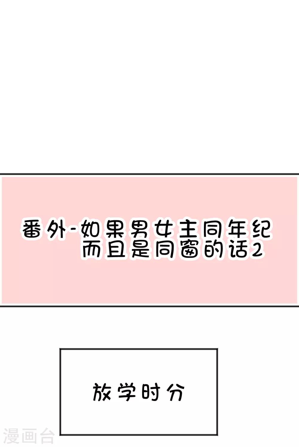 番外16 免费福利0