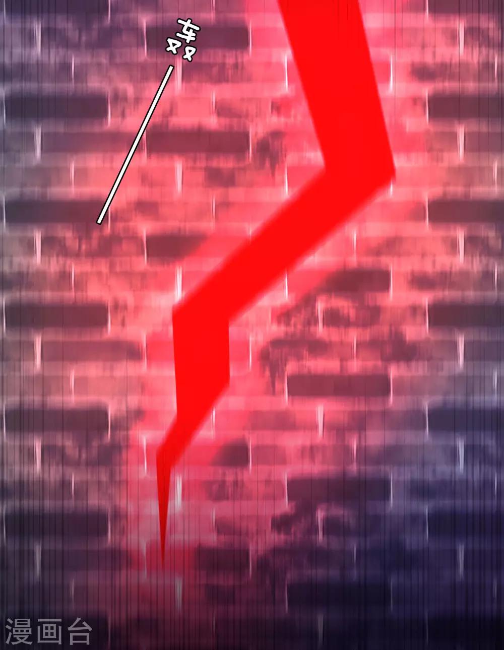 第137话 和我绑定吧39