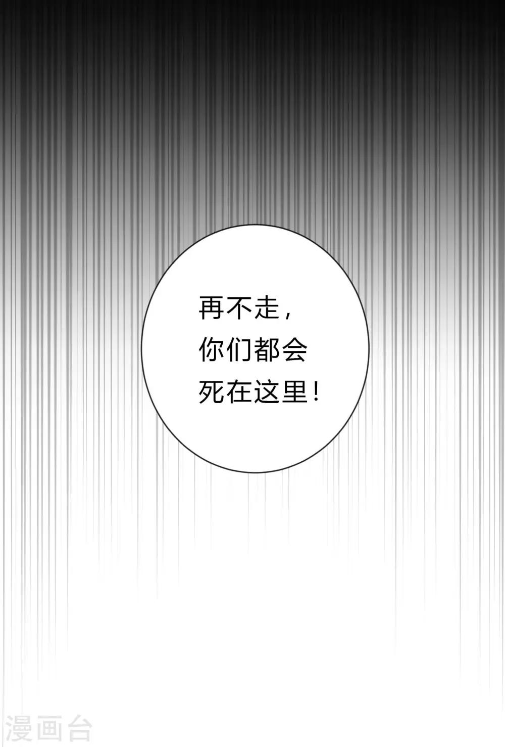 第137话 和我绑定吧41
