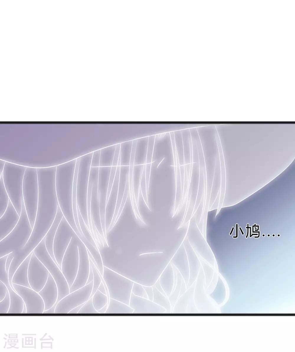 第138话 我永远都不离开你11