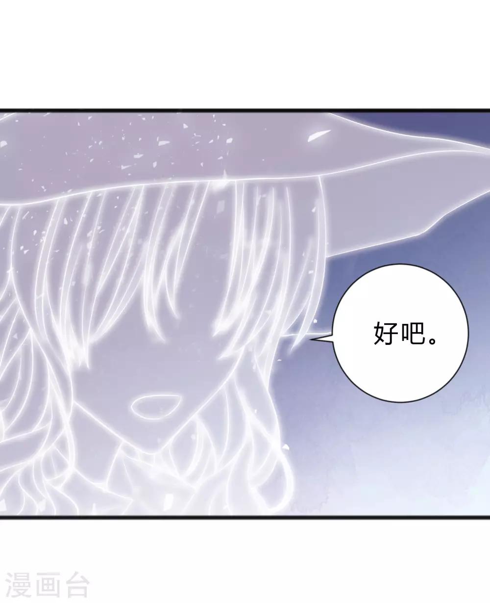 第138话 我永远都不离开你12
