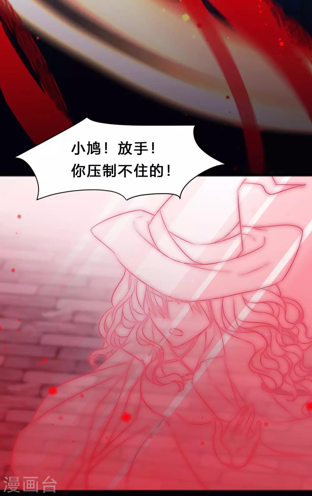 第138话 我永远都不离开你18