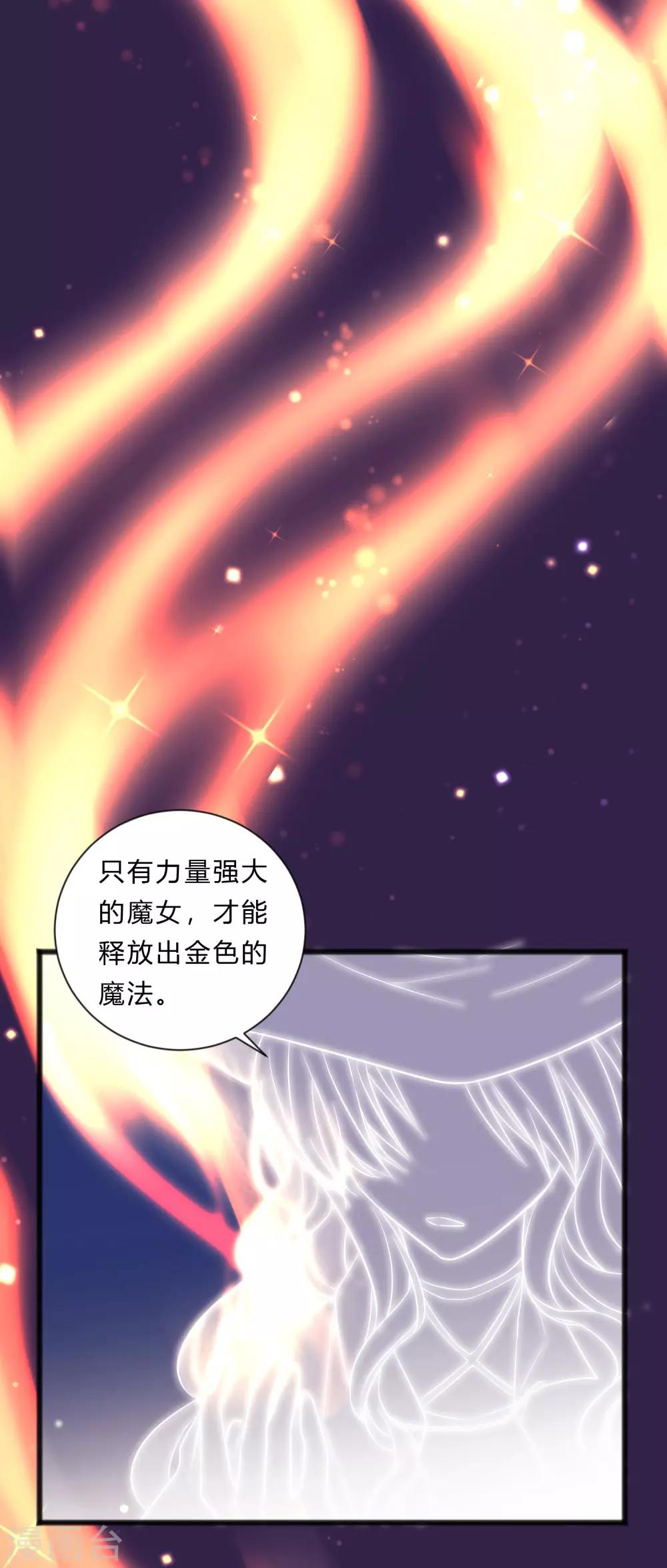 第138话 我永远都不离开你26