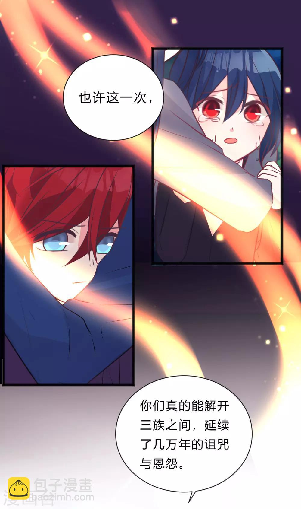 第138话 我永远都不离开你27