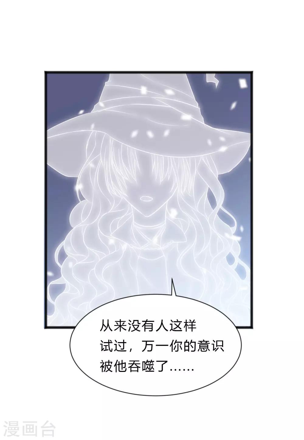 第138话 我永远都不离开你7
