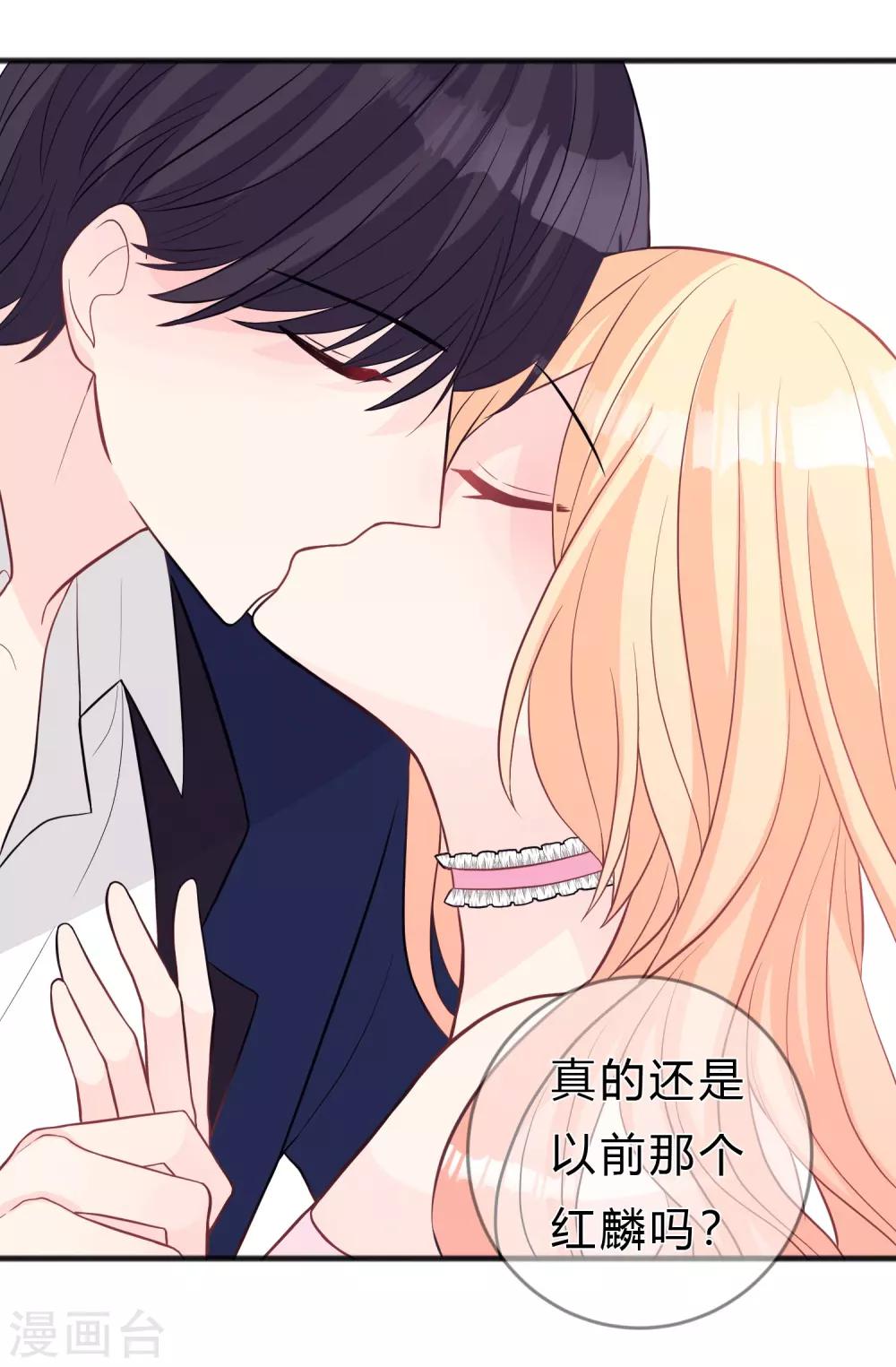 第140话 一样的伤口3