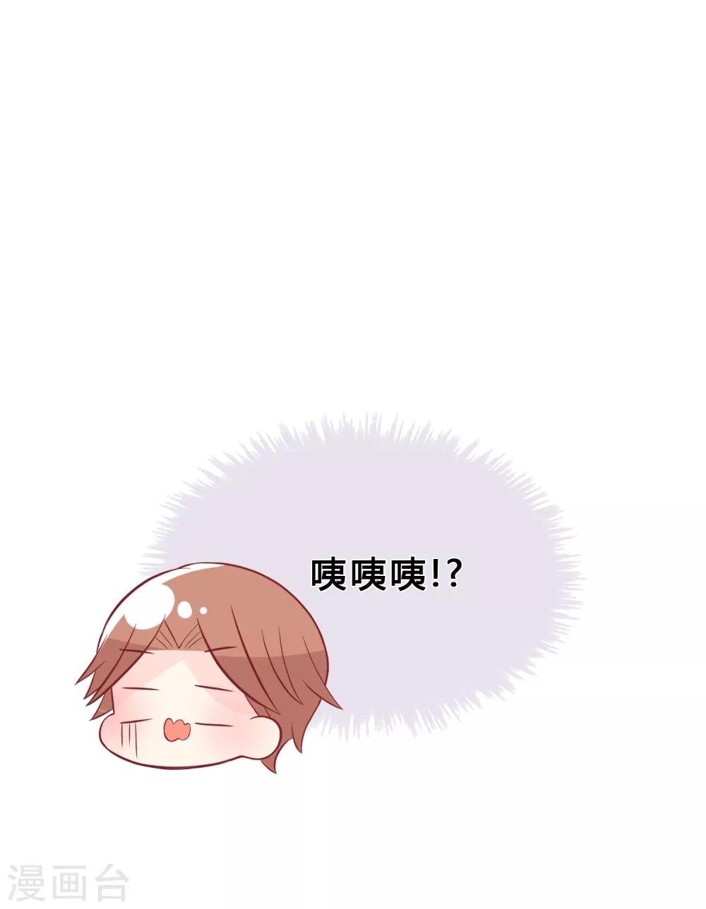 第140话 一样的伤口32