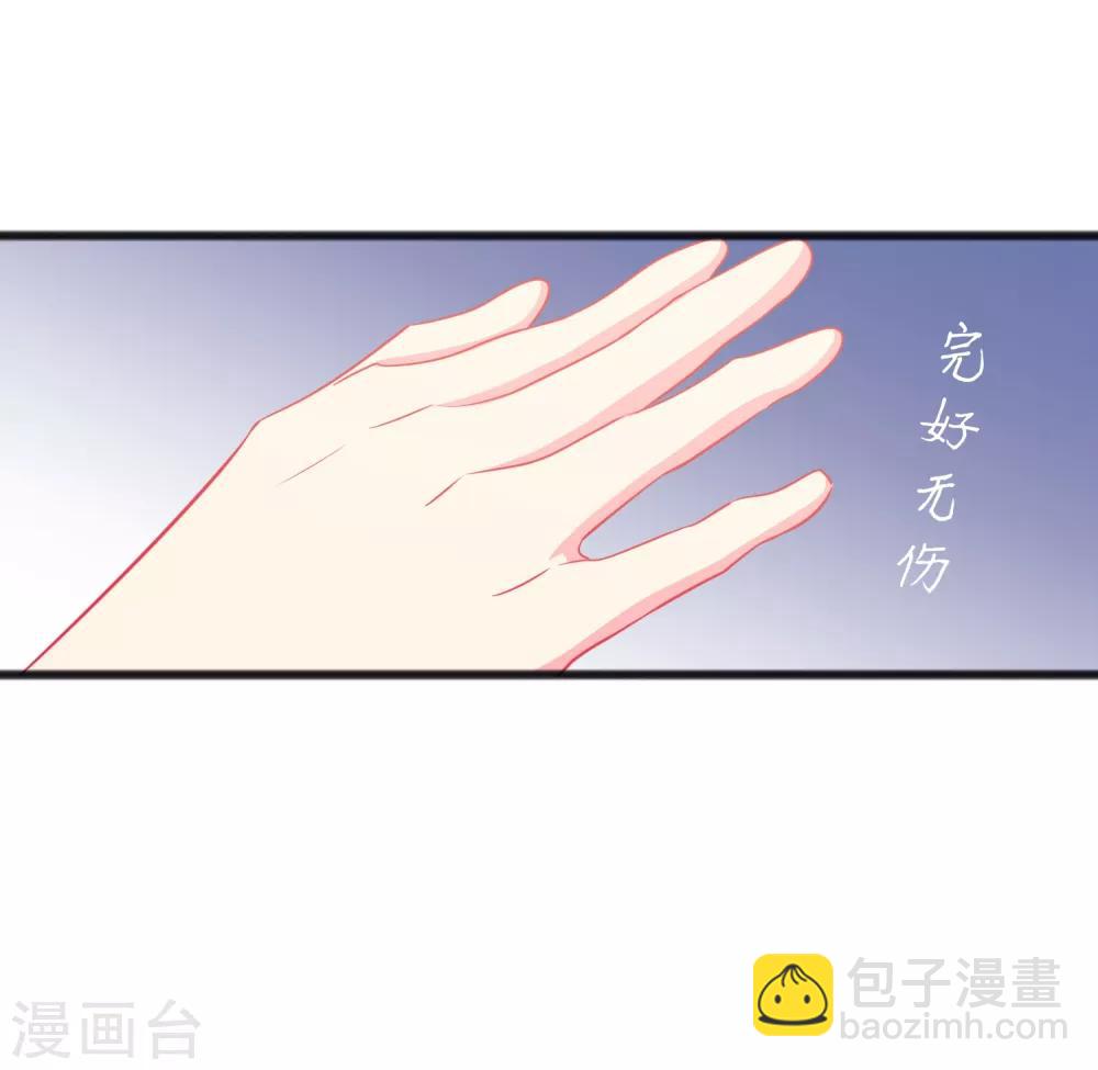 第141话 我要你们全部消失！12