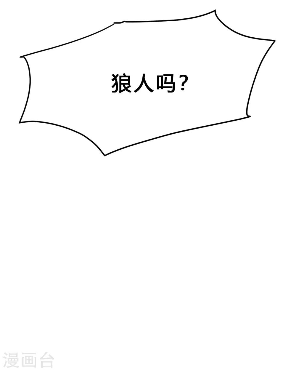 第141话 我要你们全部消失！35