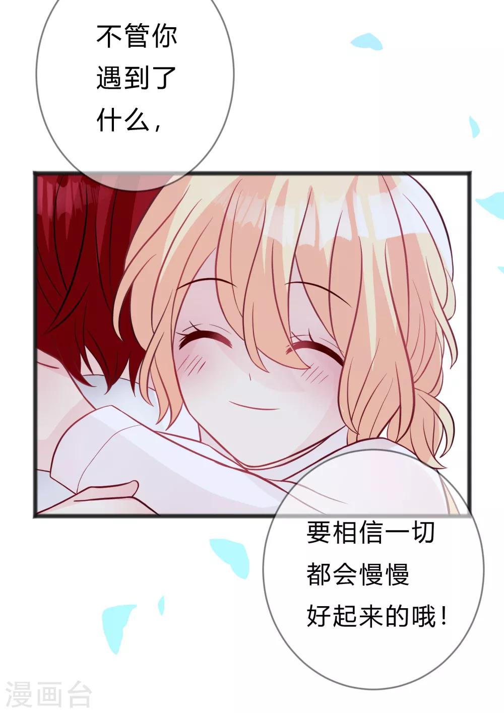 第142话 这些糖都给你！17