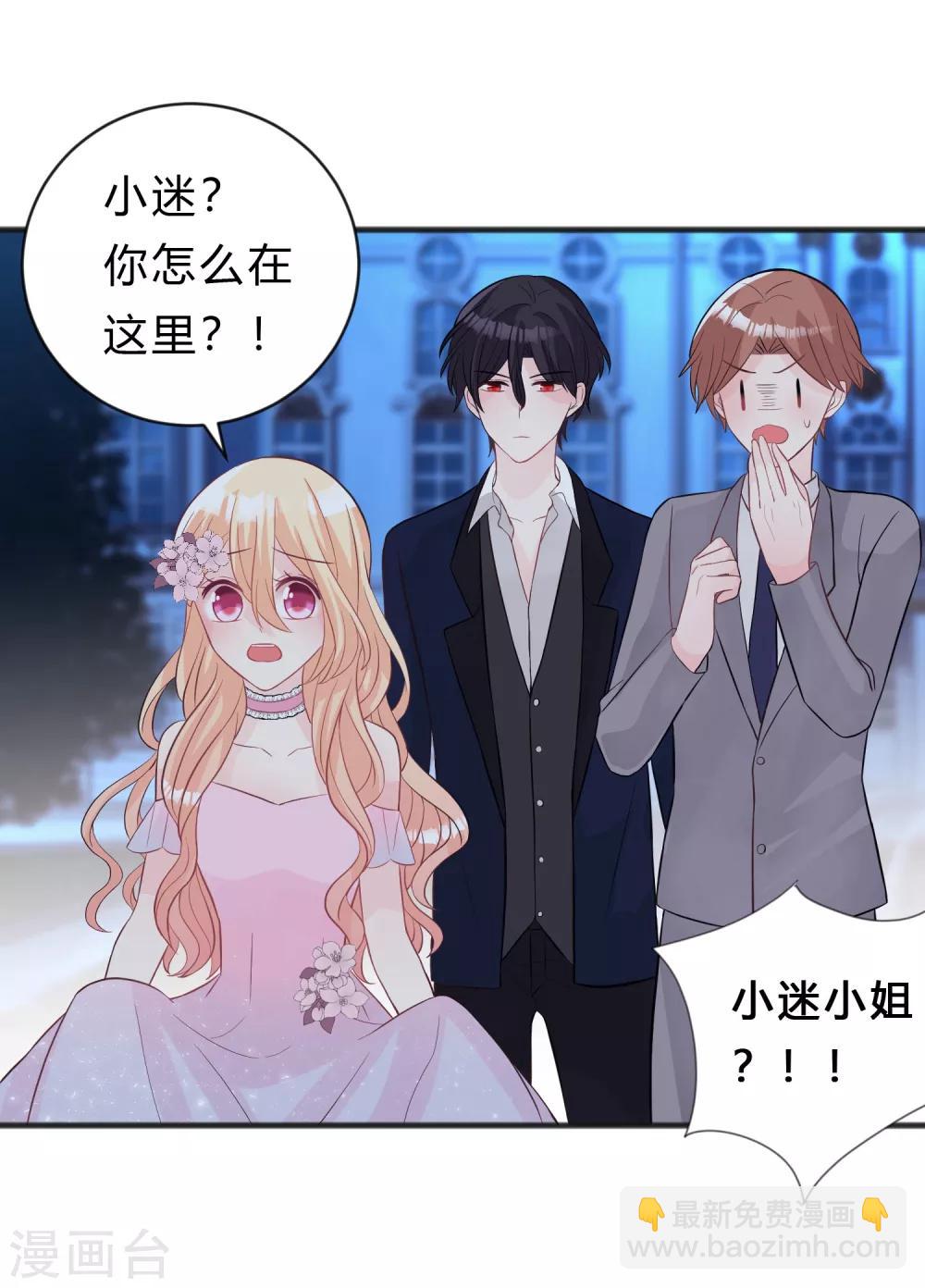 第142话 这些糖都给你！27