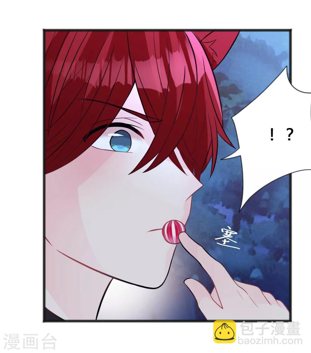 第142话 这些糖都给你！9
