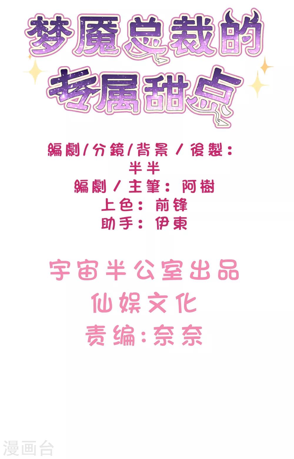 第144话 我还没有吃饱。1