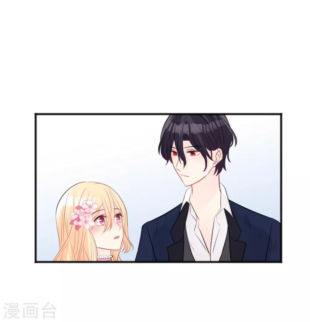 第144话 我还没有吃饱。13