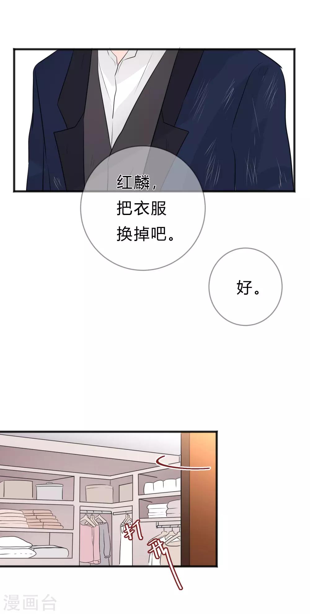第144话 我还没有吃饱。16