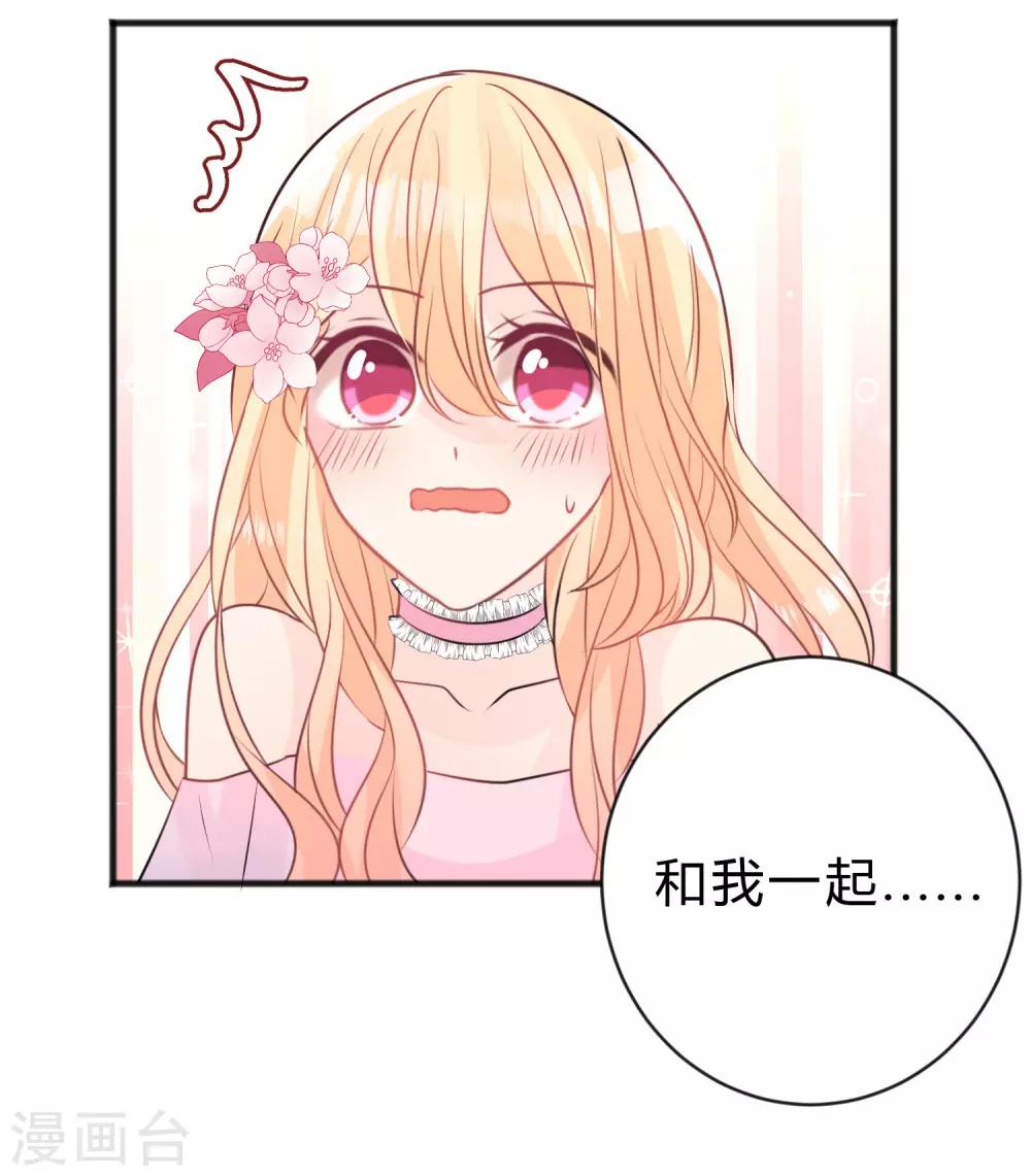 第144话 我还没有吃饱。19