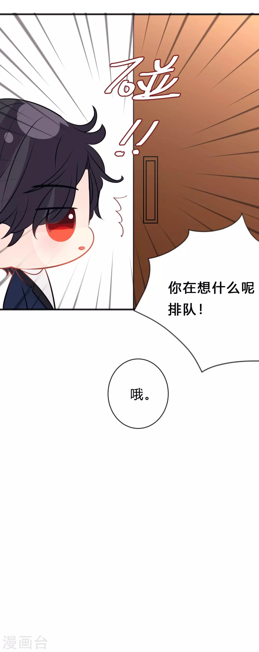 第144话 我还没有吃饱。20