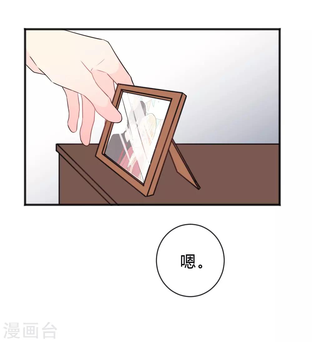 第144话 我还没有吃饱。25